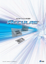 acculas_catalog
