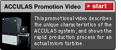 ACCULAS Promotion Video