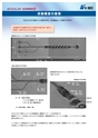 acculas_catalog
