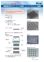 acculas_catalog