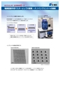 acculas_catalog