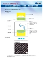 acculas_catalog