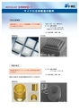 acculas_catalog