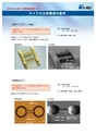 acculas_catalog