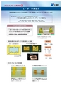 acculas_catalog