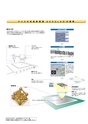 acculas_catalog