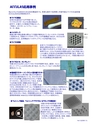 acculas_ver01