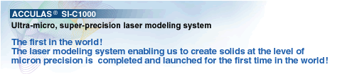 ACCULAS SI-C1000Ultra-micro, super-precision laser modeling system